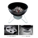 船橋ケイバ ハートビートBBQで提供しているスモーク料理が楽しめるコンパクトなグリル37㎝