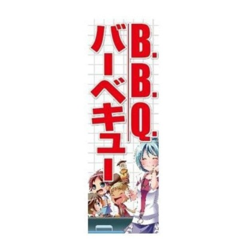 各種のぼり旗