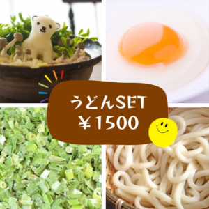 船橋ケイバ ハートビートBBQ 〆のうどんセット