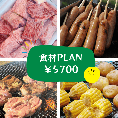 【和牛カルビを含むお肉400g】プレミアム食材プラン